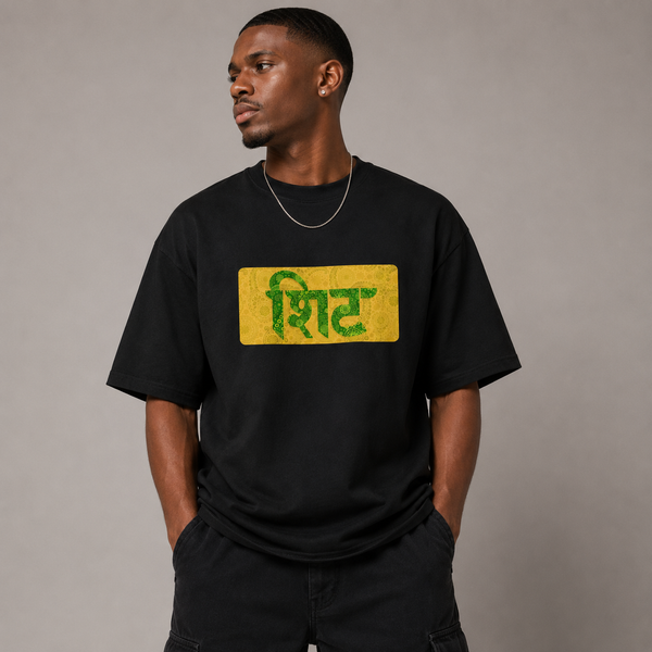 SHIT Hindi Typography - Oversized Heavyweight T Shirt