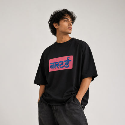 BASTARD Hindi Typography - Oversized Heavyweight T Shirt