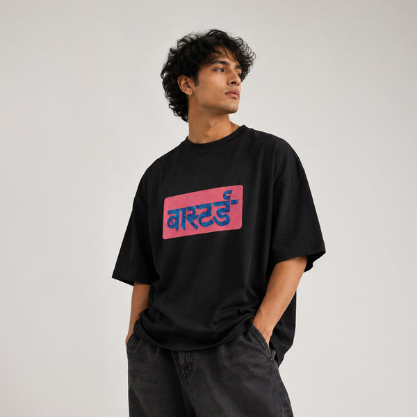 BASTARD Hindi Typography - Oversized Heavyweight T Shirt