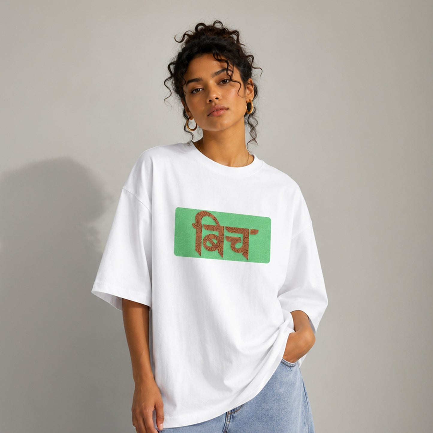 BITCH Hindi Typography - Oversized Heavyweight T Shirt