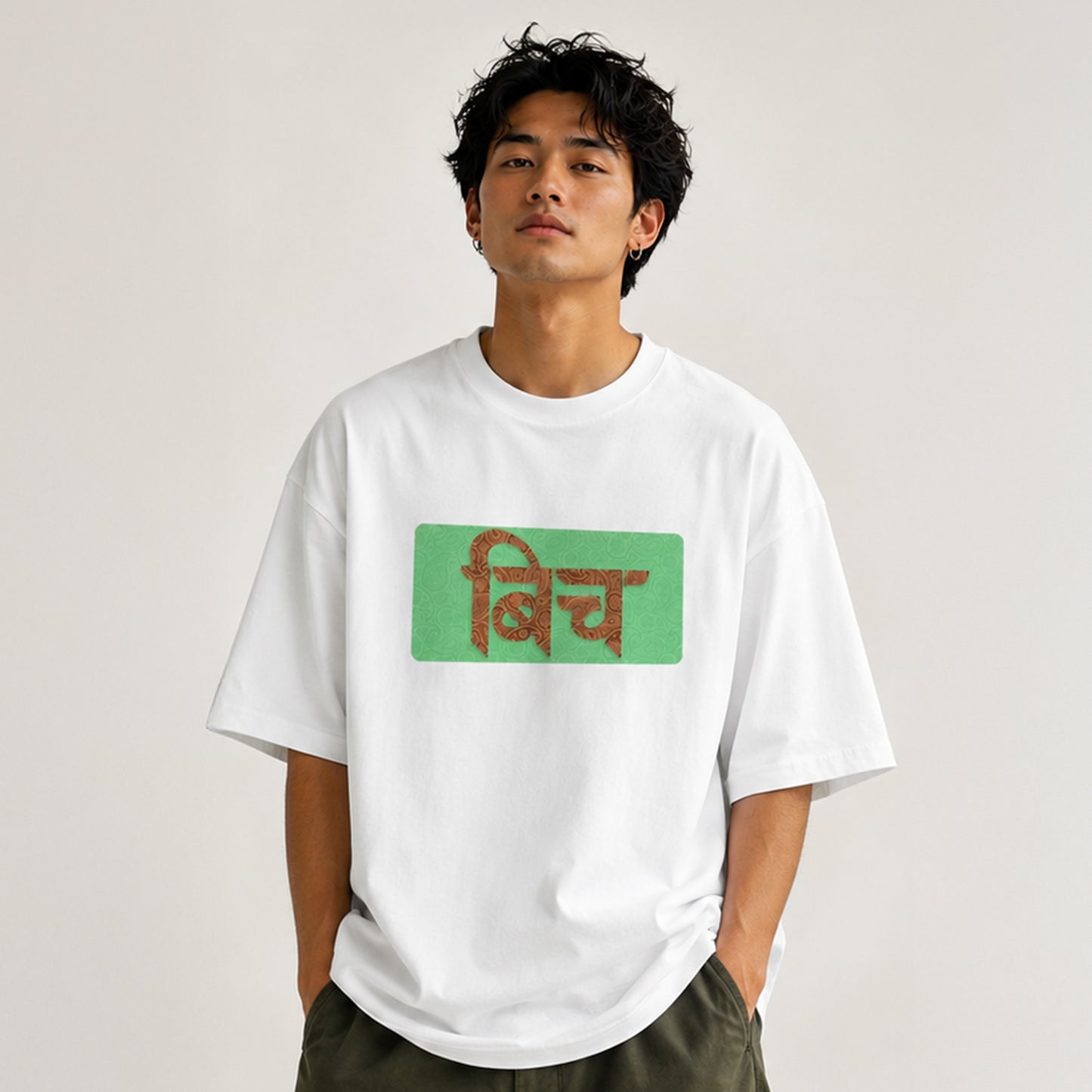 BITCH Hindi Typography - Oversized Heavyweight T Shirt