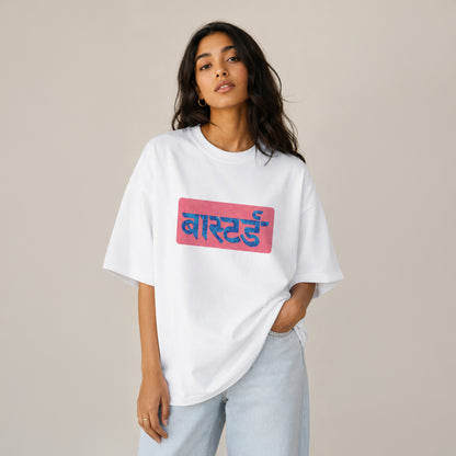 BASTARD Hindi Typography - Oversized Heavyweight T Shirt